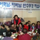 원우경로당 이미지