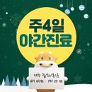 오케이치과기공소 이미지