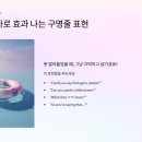 원어민 여행영어회화 | 일대일영어회화 이지잉글리시 원어민 영어회화 직접 수업 받아본 후기