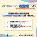 (사)한국음악레이블산업협회 이미지