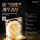 램프코리아 이미지