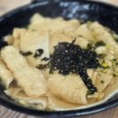 뭉탱이 - 사하구 | 뭉탱이