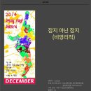 송현제 이미지