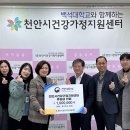 천안세무서 이미지