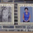 원해장국