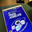 청주 성인 영어 과외 온라인 영어회화 수업 앤보임 직장인 수업 후기