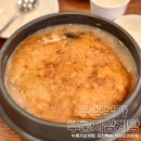 5277 | 대전 유성본가 누룽지삼계탕 | 부모님과 식사, 내돈내산 솔직 후기 (주차,메뉴)