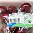 파리바게뜨 사당역점
