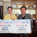 금강종합건설㈜ 이미지