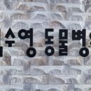 김수영 동물병원 이미지