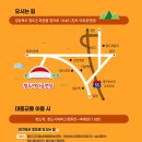 청도농업협동조합 이미지