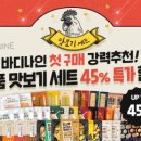 진도시락 네이버블로그