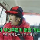 스마트폰 및 키오스크 교육 이미지