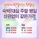 라마다모텔 이미지