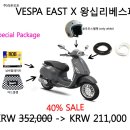 라온모토