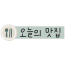 내껍데기 돌려도 이미지