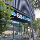 지에스25 여수신라스테이점 이미지