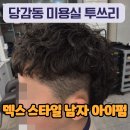 쓰리덱스 이미지