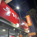 둥지실내마차 네이버블로그
