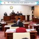 강화군농기계은행 교동분점 | 박용철 강화군수, 시정연설 통해 복합 위기 정면 돌파 선언… “미래로 나아갈 것