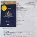 강모연행정사사무소 이미지