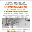 백운엔지니어링주