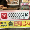 주식회사태조석갈비 | 천안유량동맛집 중, 깔끔하고 맛있었던 태조석갈비본점 후기