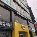 살롱 소냐르 | 서울/성북구> 종암동 미용실 살롱 소냐르 s컬 셋팅펌 후기