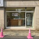 미노케이크