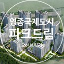 국제파크 이미지