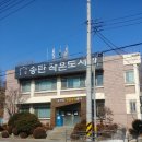 송탄작은도서관 네이버블로그