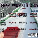 별장펜션민박 이미지