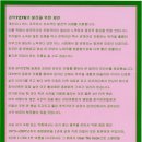 경약 이미지