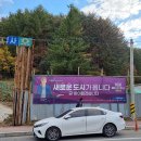 강원관광대 입구 이미지