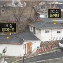 재건축상가B동 1층 공중화장실 | [손품]홍제역 유진맨션_나도혼자산다 개미마을_시세