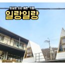 일랑일랑 | 세종예쁜카페 일랑일랑 솔직후기