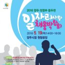 (주)플러스윈 이미지