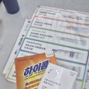 동아약국 | 종로 온누리가능약국 미래약국 다이어트약 /동아약국 트란시노2 내돈내산 후기