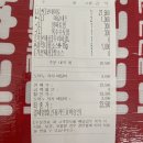조치원 : ‘도미노피자’, 포테이토 씬 도우 내돈내산 솔직후기