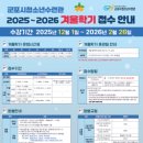 군포시청소년수련관 이미지