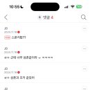 아시발 넷플 플랑크톤 보고 여기에 서치하는데 다 스폰지밥? 이미지