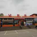 장수추어탕 이미지