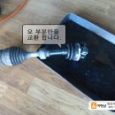 대성카부분정비 이미지