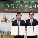 키다리식품 이미지