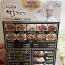 이승윤의알통닭강정 이미지