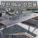 상업용9 이미지