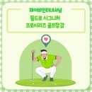 제이비 인터네셔널 이미지