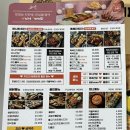 누구나홀딱반한닭 중화점 | 중랑 맛집 누구나홀딱반한닭 중화점