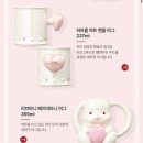 스타벅스 발렌타인 MD 텀블러 | 스벅 신상 핑크 리유저블백 돌체 핑거 초콜릿 구매 후기