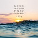 사무엘상 2:22 – 2:36 하나님을 멸시한 죄, 두려운 심판 선언 이미지